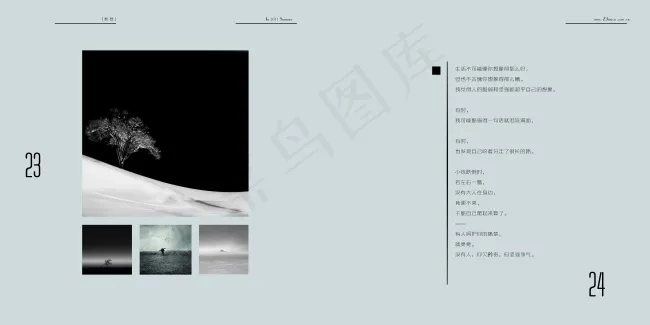 书籍版式设计ai矢量模版下载