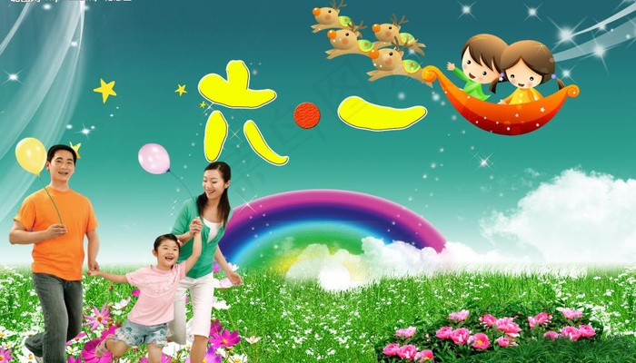 六一儿童节背景图图片(5906X3716(DPI:300))psd模版下载