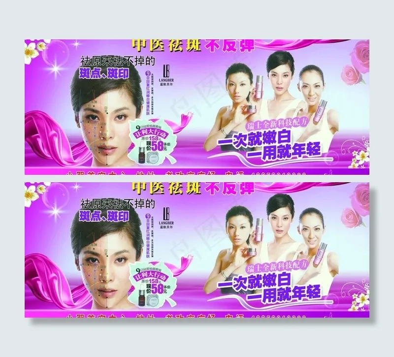 紫色背景图片psd模版下载