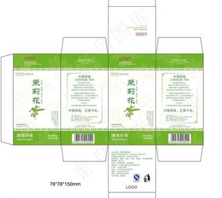茉莉花茶彩盒