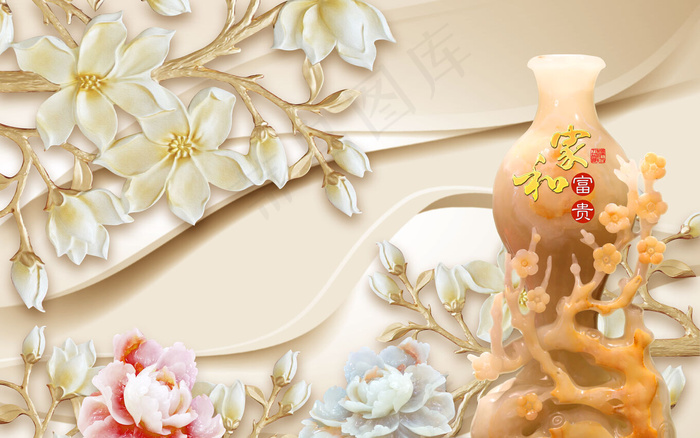 家和富贵吉祥3D花瓶玉雕电视背景墙