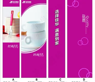 杯子区包柱图片 杯子区包柱图片