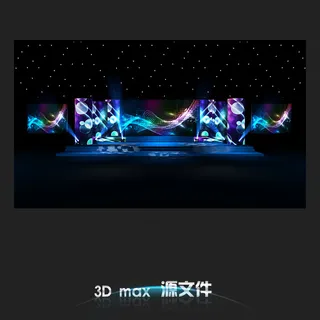 企业年会舞美设计3D模型下载