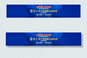 渐变背景金融banner