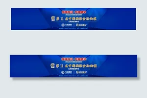 渐变背景金融banner