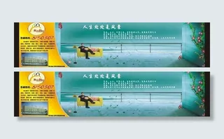 房地产广告图片