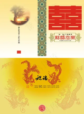 创意结婚证书矢量素材 CDR