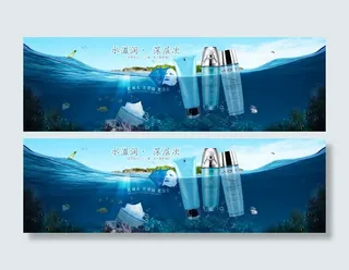 护肤品海报