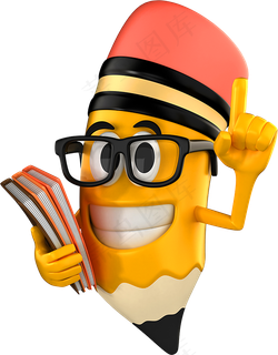 立体卡通风格C4D免扣元素