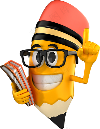 立体卡通风格C4D免扣元素