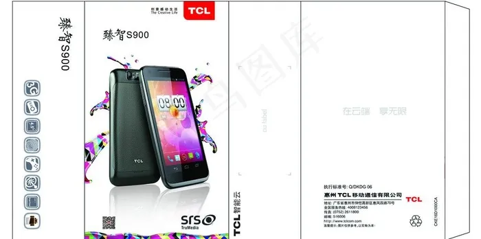 手机包装图片psd模版下载