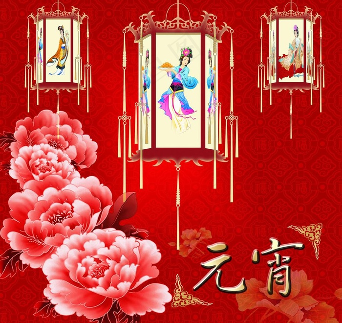 元宵节图片(2362X2362(DPI:300))psd模版下载