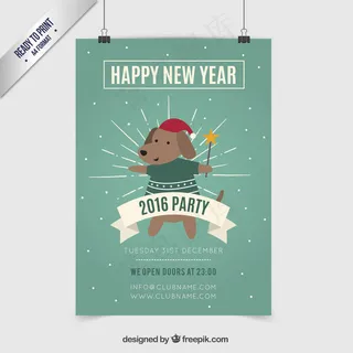 圣诞狗新年海报