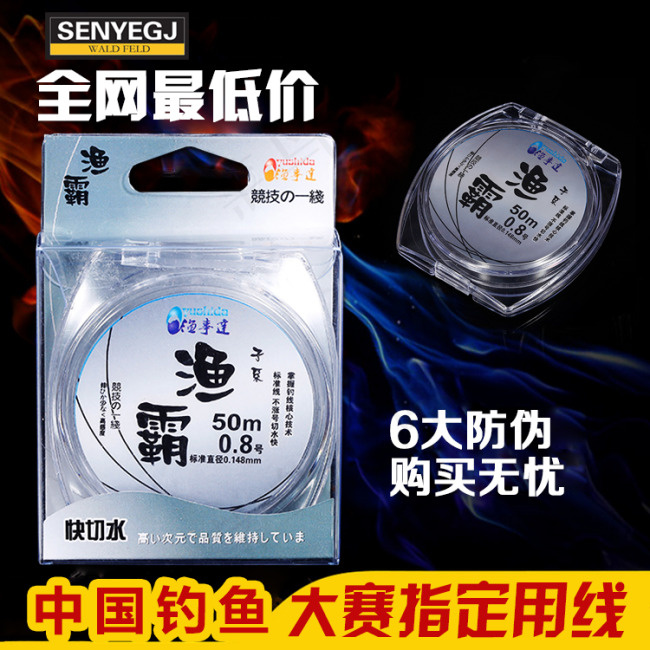 鱼线主图psd模版下载