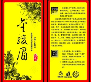 水墨花（三边封）图片