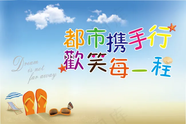 旅游旗帜ai矢量模版下载