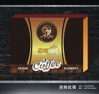 咖啡包装设计图片