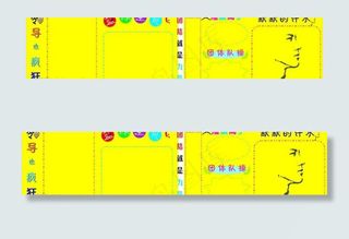 运动会板报图片