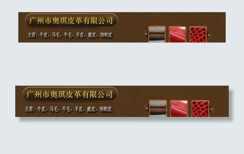 阿里巴巴店铺店招图片psd模版下载