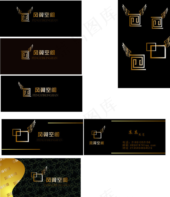 风翼空间 装饰公司图片cdr矢量模版下载