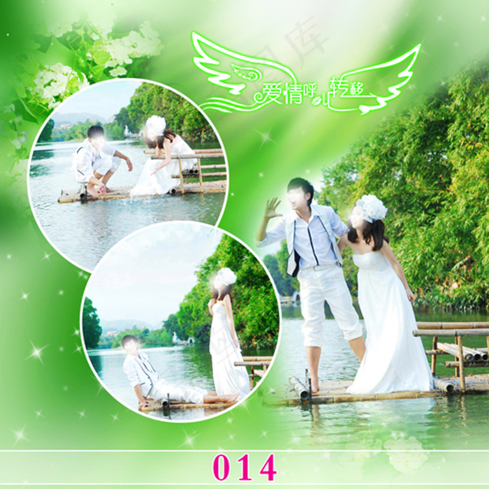 精美婚庆模板设计素材