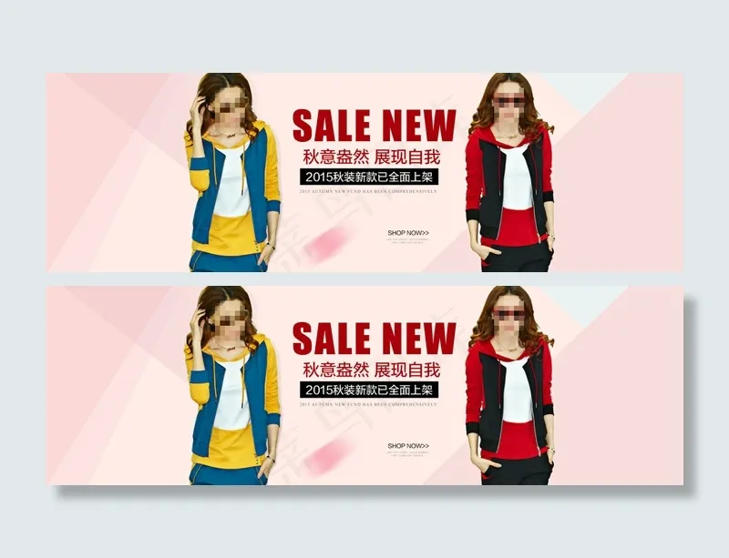 淘宝首页女装海报下载psd素材装修...psd模版下载