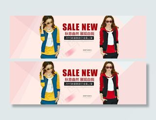 淘宝首页女装海报下载psd素材装修...