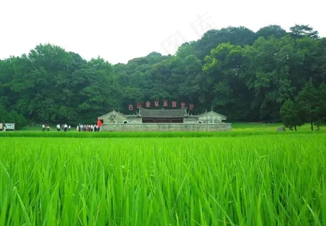 古田会议会址图片