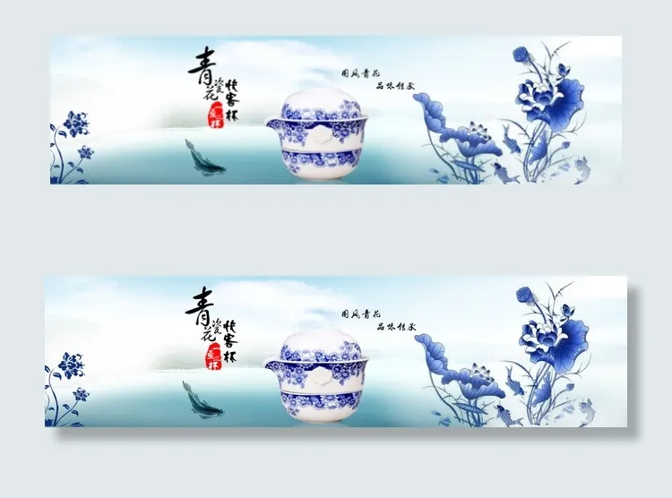 瓷器psd模版下载