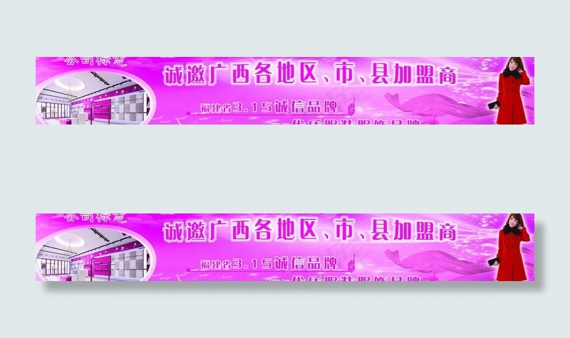 招商图片