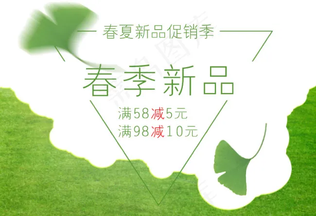 淘宝详情页素材海报psd模版下载