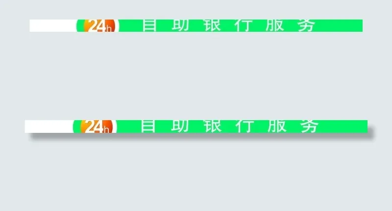 农行图片cdr矢量模版下载