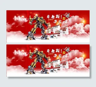 淘宝海报背景素材 所有促销网店选材...