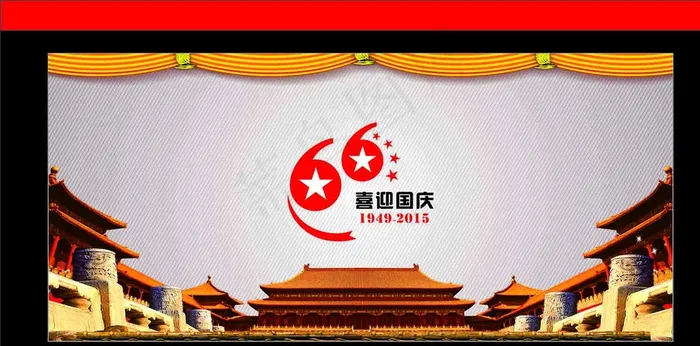 国庆促销海报 国庆献礼 欢度国图片cdr矢量模版下载