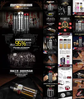 杯子淘宝详情设计图片