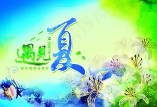 晕染背景 水彩背景