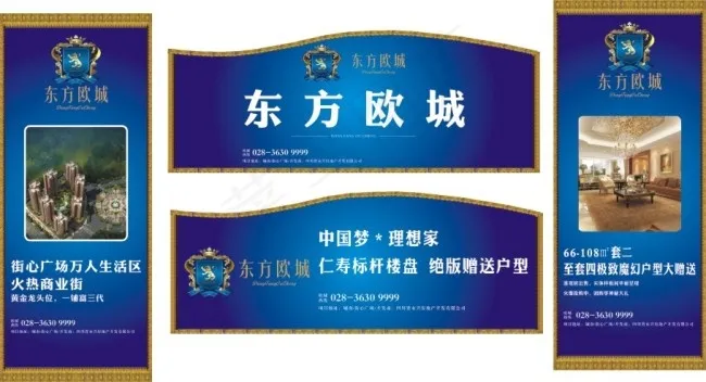 房地产展板cdr矢量模版下载