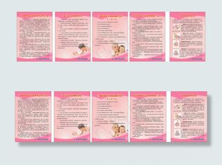 母乳喂养的内容