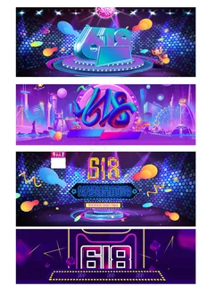 618立体C4D炫彩渐变促销展板背...