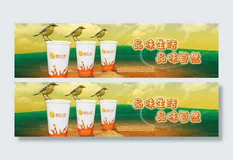 饮品广告图片