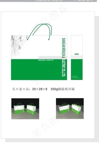 手提包装袋设计图片