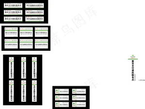 信用最新logo社标识牌