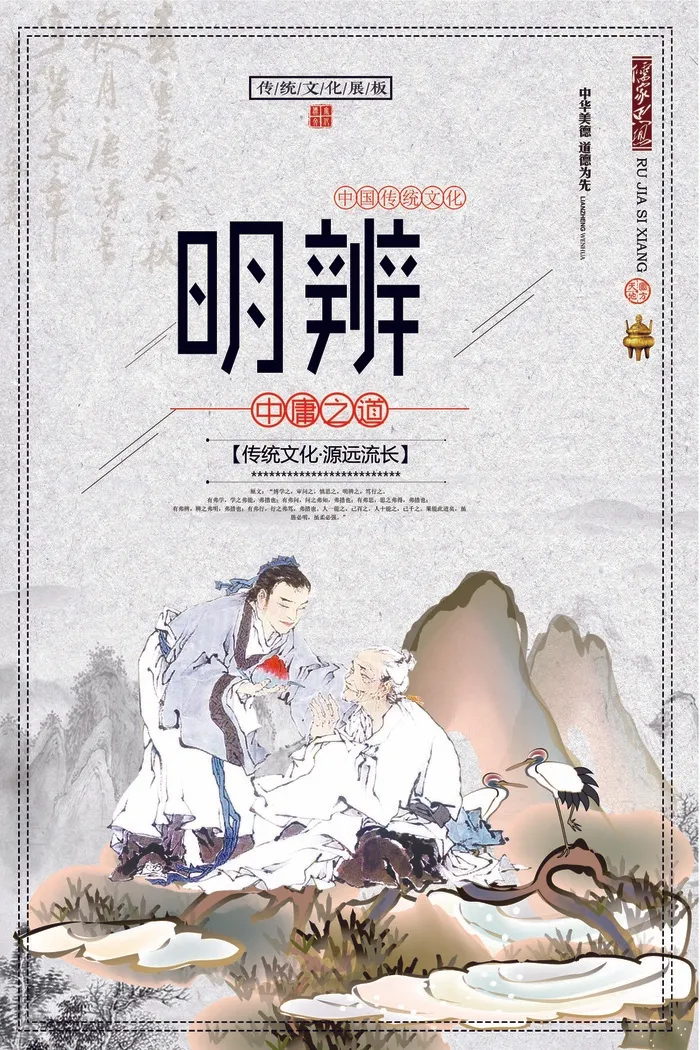 校园宣传文化设计挂画(1772X2657(DPI:150))psd模版下载