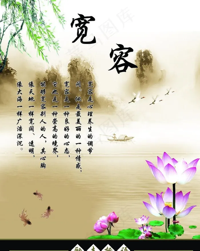 校园文化展板图片(3543X4724(DPI:300))psd模版下载