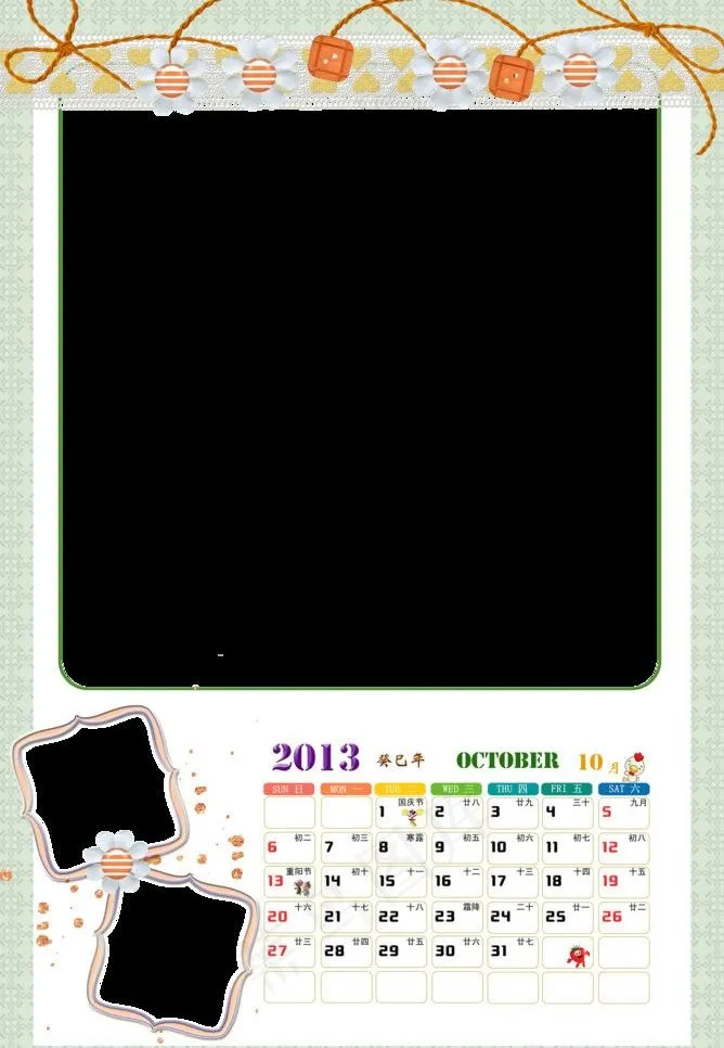 2013竖版儿童挂历 10月图片psd模版下载