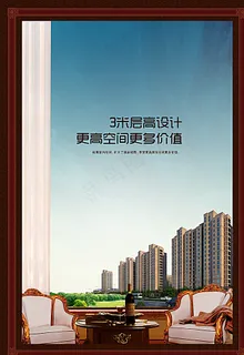房地产设计图片