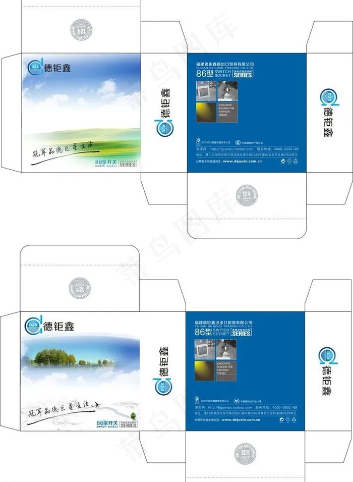 科技包装盒图片cdr矢量模版下载