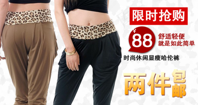 淘宝女裤海报psd模版下载
