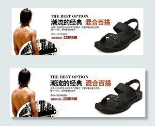 淘宝皮鞋广告图片
