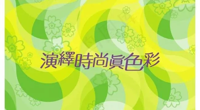 春季时尚底纹图片cdr矢量模版下载